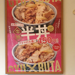 User's review image for 吉野家 護国寺店