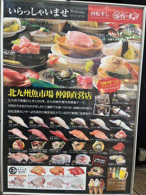 User's review image for 活鮨の虎