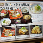 User's review image for 近畿大学水産研究所 銀座店