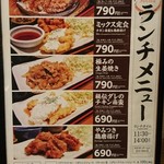 用戶對於てけてけ 五反田西口駅前店的評論圖