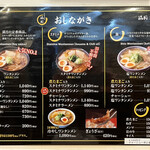 用户对于ワンタンメンの満月 三鷹店的评论图