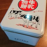 用戶對於善菓子屋的評論圖