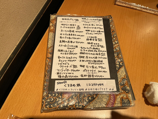 用戶對於くろまめ的評論高清圖