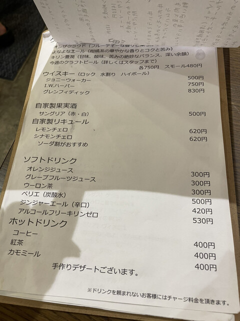 用户对于kitchen fumi的评论高清图