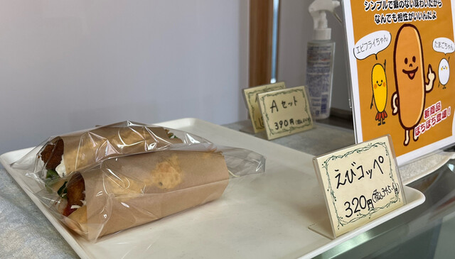 用戶對於イロハサンド的評論高清圖