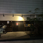 用戶對於裏国分寺 うさぎ亭的評論圖