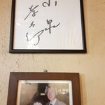 用戶對於グリルハンター 池袋店的評論圖