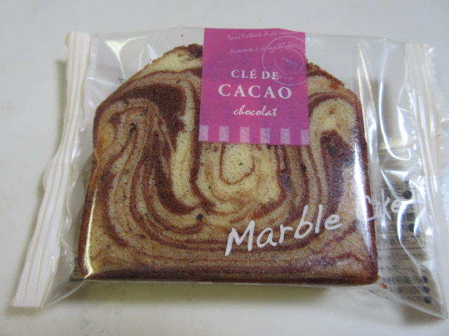 User's review image for メリーチョコレート 博多大丸福岡天神店