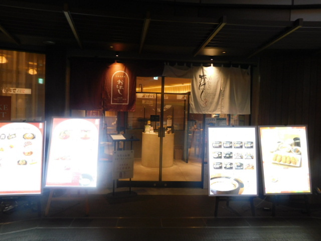 User's recommendation image for 六本木洋食 おはし