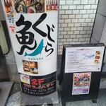 User's review image for 鯨の離れ