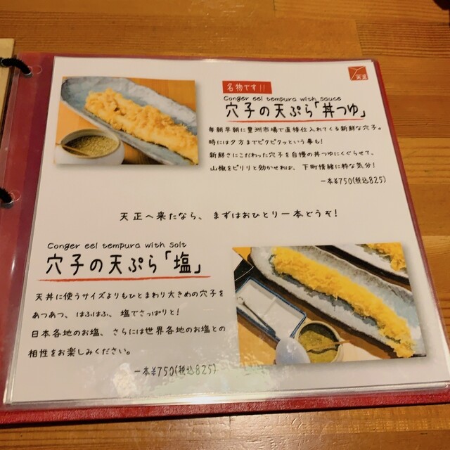 用戶對於天正的評論高清圖