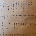 用户对于ひまわりの種的评论图
