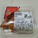 用户对于クスリのアオキ 男山店的评论图