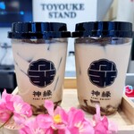 User's review image for TOYOUKE STAND