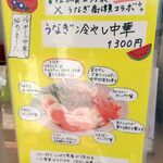 User's review image for 中華そば専門店 一六食堂