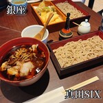 用户对于銀座 真田 SIX的评论图