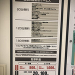 用戶對於吉野家 ビエラ岸辺健都店的評論圖