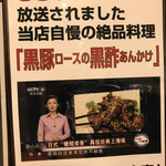 User's review image for 再来宴 上野仲町通り店