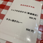 用户对于キッチン  シュシュ アスティ45店的评论图