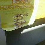 用户对于鈴木かまぼこ店 雨竜道の駅店的评论图