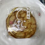 用戶對於五十鈴的評論圖