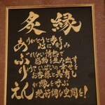 User's review image for 炙縁