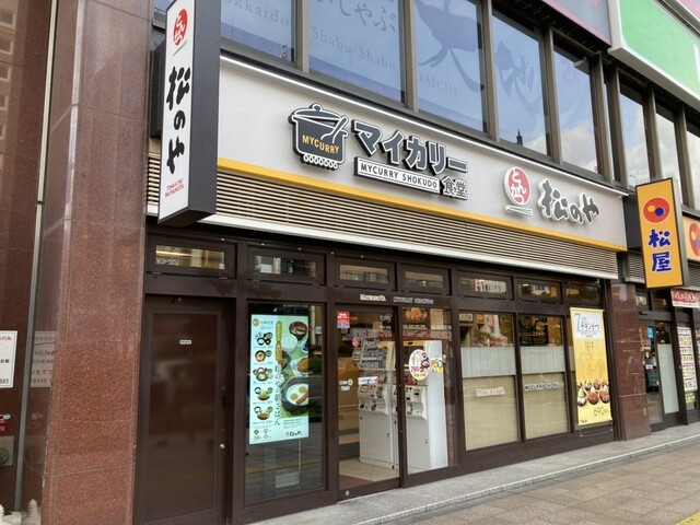 用户对于マイカリー食堂 すすきの店的评论高清图