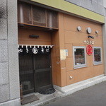 用户对于まる金的评论图