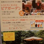 用戶對於レストラン セントロ的評論圖