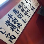User's review image for エビス 三鷹店