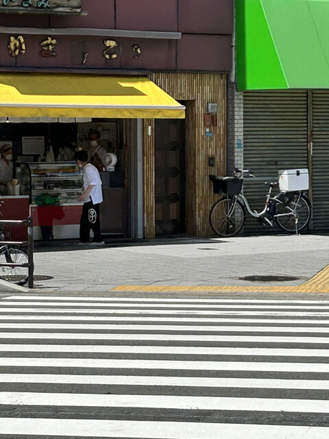 用戶對於いさみ蒲鉾店的評論高清圖