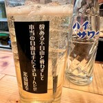 User's review image for 大衆酒場 チャン栓チャン