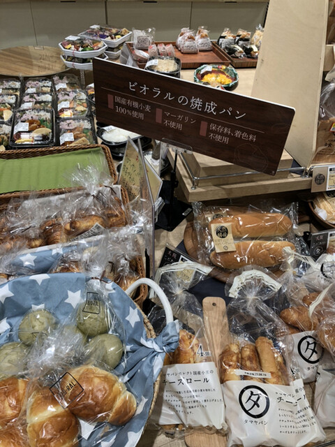 用户对于ビオラル 靭店的评论高清图