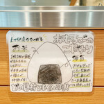 User's review image for てづくりおむすびの店 どんぐり