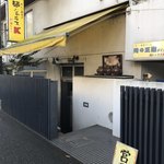 用户对于麺ジャラスK的评论图