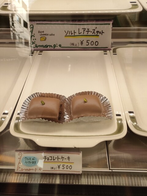用戶對於レモンパイ的評論高清圖