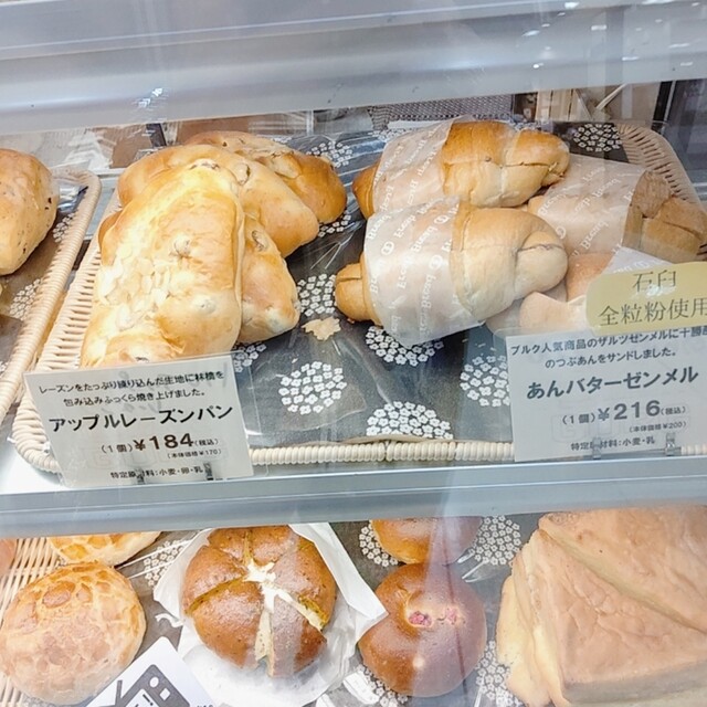用户对于ブルクベーカリー 東急百貨店的评论高清图