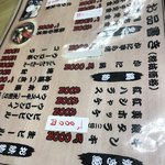 用戶對於くいしんぼう函館的評論圖