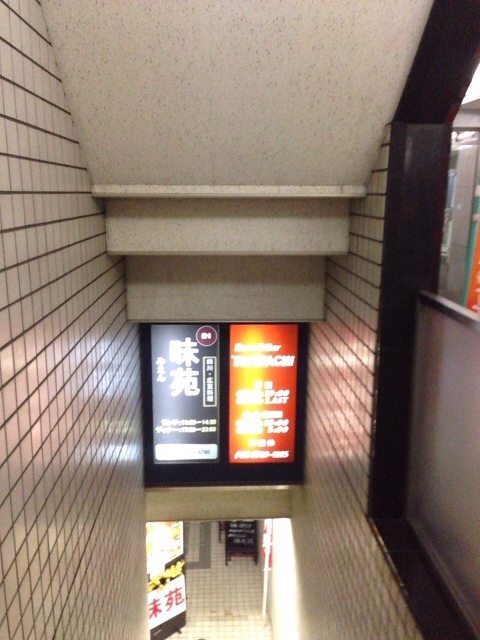 用戶對於味苑  五反田店的評論圖