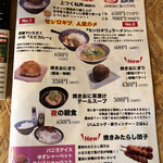 用戶對於センロギワ.的評論圖