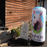 User's review image for ミス・バニー