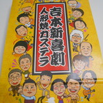 User's review image for なんばグランド花月