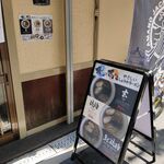 用户对于ラーメン 天邪鬼的评论图