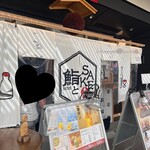 用戶對於鮨とSAKE 茶屋町Marry的評論圖