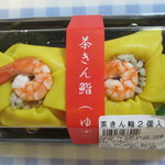 User's review image for 京樽 小平店