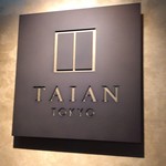 User's review image for TAIAN TOKYO