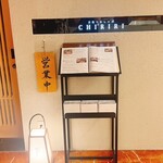 用戶對於京都つゆしゃぶCHIRIRI 大阪梅田茶屋町店的評論圖