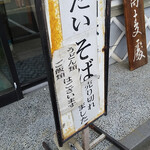 用戶對於つくし家的評論圖