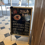 User's review image for きりん寺 梅田店