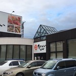 用户对于活菜旬魚 さんかい 環状通東店的评论图